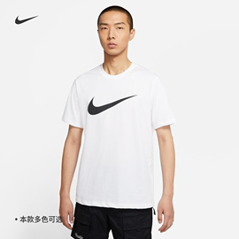 Nike耐克男子T恤夏季纯棉耐克勾勾针织印花轻便柔软DC5095