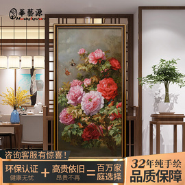 纯手绘油画花开富贵新中式客厅，餐厅竖版牡丹花，装饰画玄关挂画定制