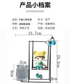 创意绿萝水培植物玻璃透明养花花瓶插花容器，花盆器皿铁艺装饰摆件