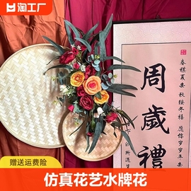 仿真花艺水牌花壁挂，花空调遮挡文艺，清新家居橱窗装饰品摄影道具