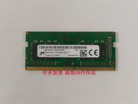 联想ThinkPad E485 E585 E480 E580 E475笔记本内存8G DDR4 2400