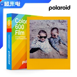 Polaroid拍立得宝丽来600相纸彩边彩色itype适用 一盒8张23年10月