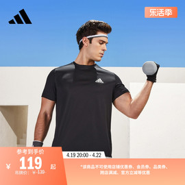 速干休闲健身上衣圆领，短袖t恤男装，夏季adidas阿迪达斯轻运动