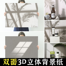 3d立体背景纸ins网红拍照道具摆件卡纸美食摄影背景布烘焙早餐下午茶拍摄摆件圣诞复古高清木纹大理石背景纸