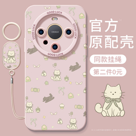 猫咪甜点适用华为mate60pro手机壳mate50套mete40全包镜头e硅胶mata30epro防摔mt20外壳m10女9潮rs男pro+