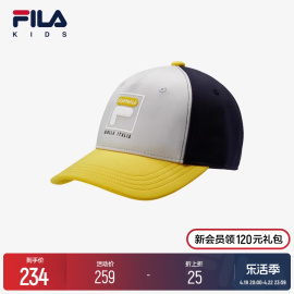 FILA KIDS斐乐儿童棒球帽2024春季男女小童时尚休闲鸭舌帽潮