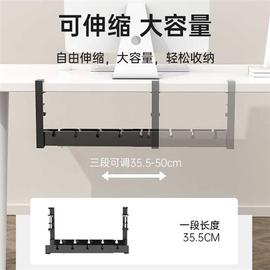 桌下理线架桌面路由器放置架插排收纳盒桌底绕线器免打孔过线槽