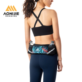 奥尼捷跑步水壶腰包户外马拉松越野装备多功能男女手机包运动腰包