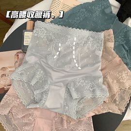 3条高腰收腹提臀内裤女大码花卉冰丝缎面蕾丝底裤桑蚕丝性感