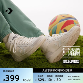 converse匡威problazeclassic男女复古篮球鞋a09082c