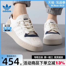 adidas阿迪达斯三叶草春季男女鞋RIVALRY运动休闲鞋ID8395