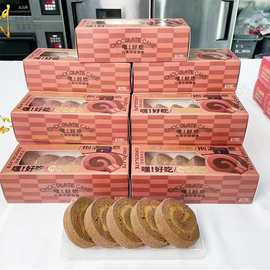 内卷食研所巧克力乳酸菌抱抱卷包装盒杨枝甘露红丝绒蛋糕卷盒纸质