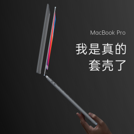 适用于苹果2021款a2337笔记本macbookpro14电脑壳air13.3透明Retina15.4英寸a1466超薄M1简约13.6保护套M2/3