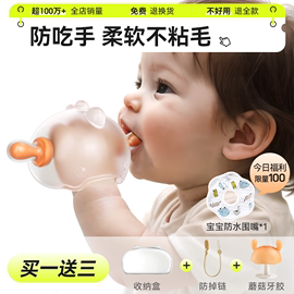 婴儿硅胶蘑菇牙胶宝宝防吃手咬胶神器，口欲期啃咬玩具可水煮磨牙棒