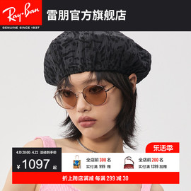 rayban雷朋太阳镜圆形时尚渐变色，男女款眼镜，修颜潮酷墨镜0rb3612d