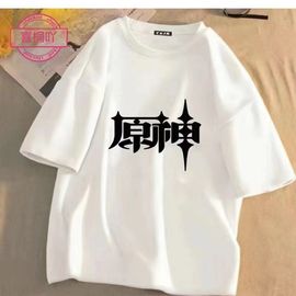 “我玩原神怎么了”恶搞标语夏季常规圆领涤纶，短袖t恤男女上衣潮t