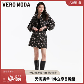 Vero Moda外套2024早春优雅女人提花外套短裤套装