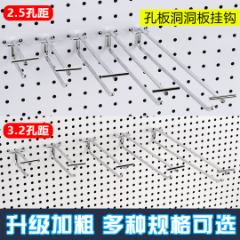 洞洞板双线挂钩槽板钩超市挂钩孔板双线挂钩便利店货架挂钩吊牌钩