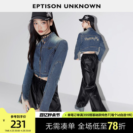 EPTISON牛仔外套女2024春季短款复古独特小个子街头机车夹克