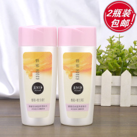 2瓶装 美加净蜂蜜倍润滋养柔肤水150ml*2瓶 滋润爽肤水化妆水润肤