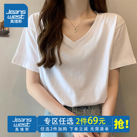 真维斯白色v领短袖t恤女2024夏季女装设计感上衣抗菌衣服