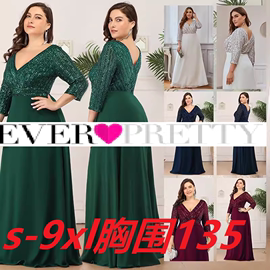 everprettyplus欧美加大码加肥胖人胖妹妹mm晚礼服长袖v领亮片裙