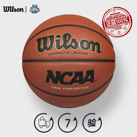 威尔胜ncaa篮球wave系列24年室外水泥地耐磨训练pu7号波纹球