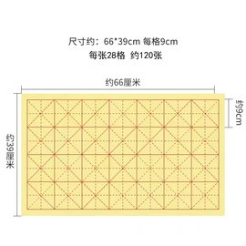 专业老师毛笔初学者，书法套装初学者入门专用毫兼毫小学生成人