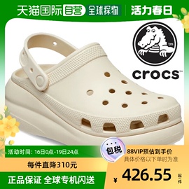 日本直邮crocs CLASSIC CRUSH CLOG BONE 207521-2y2 凉鞋 Mule B