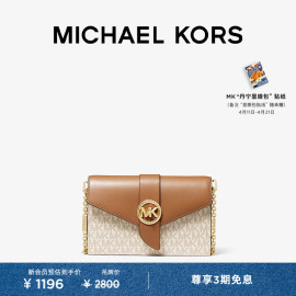 MICHAEL KORS  MK Charm 女士中号链条手拿信封包斜挎包