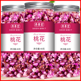 桃花茶干桃花无硫山桃花花蕾新花茶泡水不特级泡茶搭菊花荷叶玫瑰