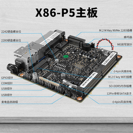 畅网x86-p5双网口软路由n100n305n300迷你主机6w低功耗智能硬件