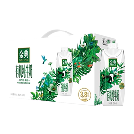 伊利金典纯牛奶，有机梦幻盖250ml*10瓶金典梦幻盖