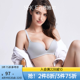 茜施尔无痕内衣女无钢圈小胸聚拢上托胸罩女调整型性感美背文胸