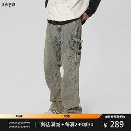 JHYQ工装系列  美式重磅工洗水牛仔裤男潮牌复古宽松直筒长裤