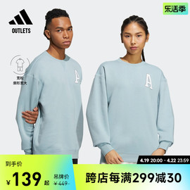 情侣款加绒圆领长袖卫衣套头衫男女adidas阿迪达斯轻运动