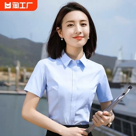 职业气质短袖衬衫女夏季正装工作服面试修身衬衣秋冬长袖2023年