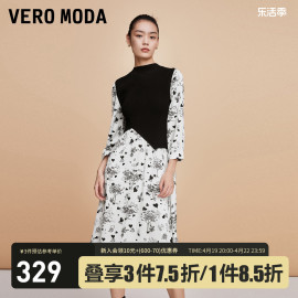 Vero Moda连衣裙2023秋冬假两件针织背心A字裙浪漫优雅气质