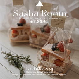 SASHA ROOM 精油手工皂香皂伴手礼结婚礼盒洗手清洁