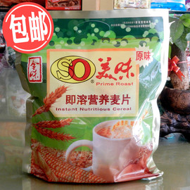 新加坡金味麦片SO美味麦片560g原味即溶营养即食纯麦片燕麦20小包