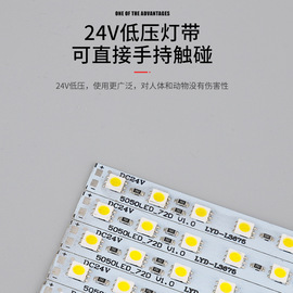 5050硬灯条led24V防水低压灯带72珠可裁剪橱柜衣柜展柜层板灯