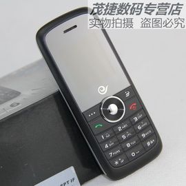 华为C2800 电信CDMA 大字体 非智能 长待机老人学生 支持4G卡手机