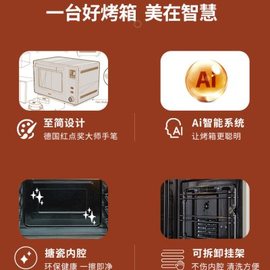 ACA烤箱家用烘焙小型电烤箱多功能全自动搪瓷蛋糕40升大容量E45S