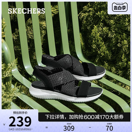 Skechers斯凯奇复古一字拖凉鞋女交叉镂空平底沙滩鞋拖鞋夏季外穿