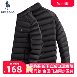 DIV.POLO保罗男士羽绒服立领2023商务休闲轻薄外套MN00143L4