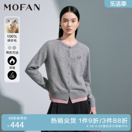 MOFAN摩凡100%绵羊毛假两件毛衣女2024春款巴黎灰撞色显瘦针织衫