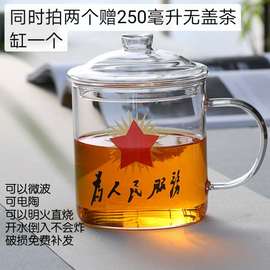 超大容量复古玻璃杯耐高温水杯带盖茶杯创意怀旧革命大茶缸马克杯