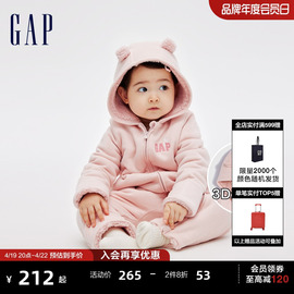 Gap婴儿秋冬LOGO熊耳一体式连体衣儿童装洋气外出运动爬服837104