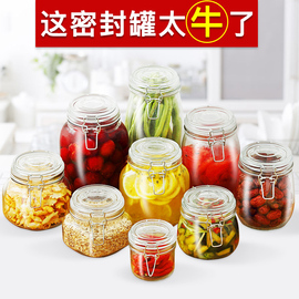 厨房玻璃瓶子食品，储物五谷杂粮收纳盒罐子泡菜泡酒，蜂蜜柠檬密封罐