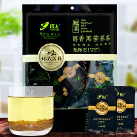 环太醇香黑苦荞茶超微态516克四川苦荞茶大凉山黑苦荞麦茶苦荞茶